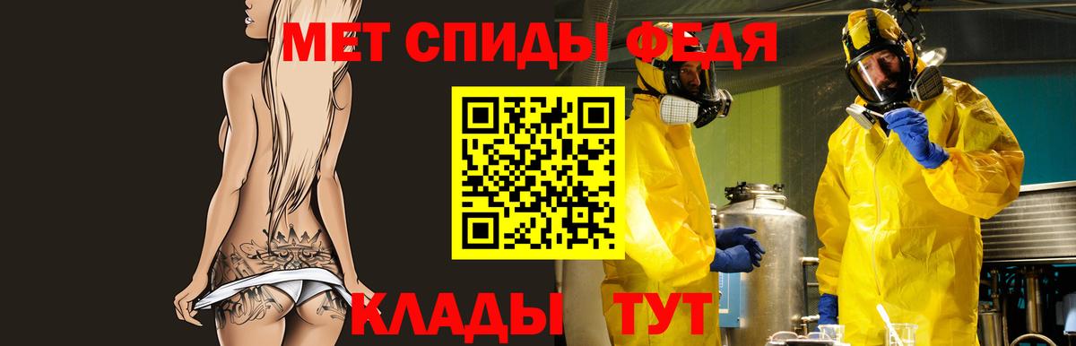 Amphetamine Premium Ярославль