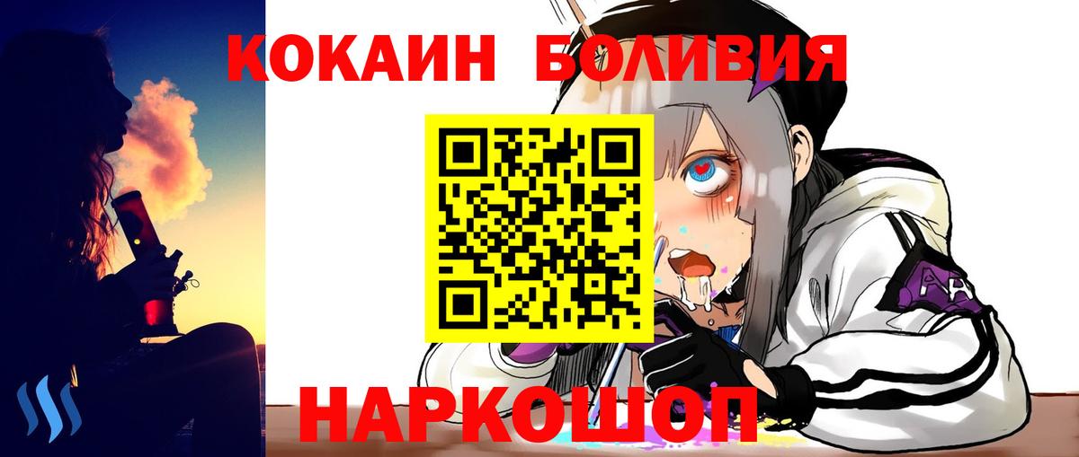 Кокаин Колумбийский Ярославль