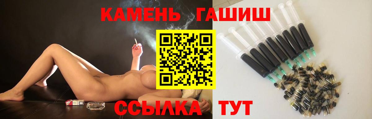 ГАШИШ AMNESIA HAZE Ярославль
