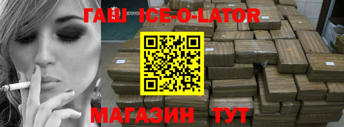 Ярославль  ГАШ AMNESIA HAZE  Вход с VPN  ГАШИШ убойный 