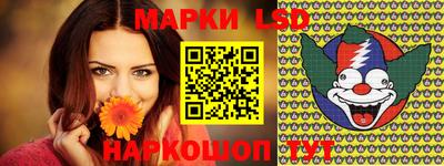 ГАЛЛЮЦИНОГЕННЫЕ ГРИБЫ Ипатово