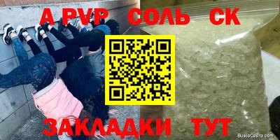 первитин Ирбит
