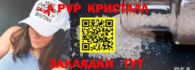 первитин Ирбит
