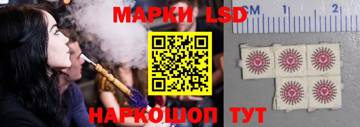 LSD-25 экстази кислота  ЛСД экстази  Вход с VPN  Ярославль  Лсд 25 экстази ecstasy 