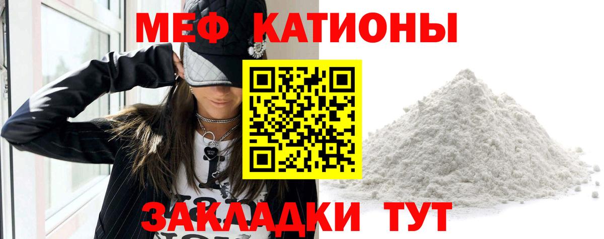 МЕФ 4 MMC  Вход с VPN  Ярославль  МЯУ-МЯУ  Меф mephedrone  mega маркетплейс  МЕФ 