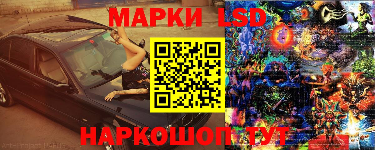 Марки NBOMe 1,8мг Ярославль