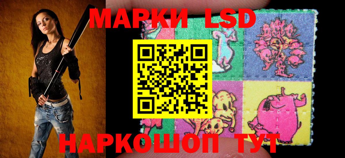 Ярославль  Наркотические марки 1,5мг  Вход с VPN 